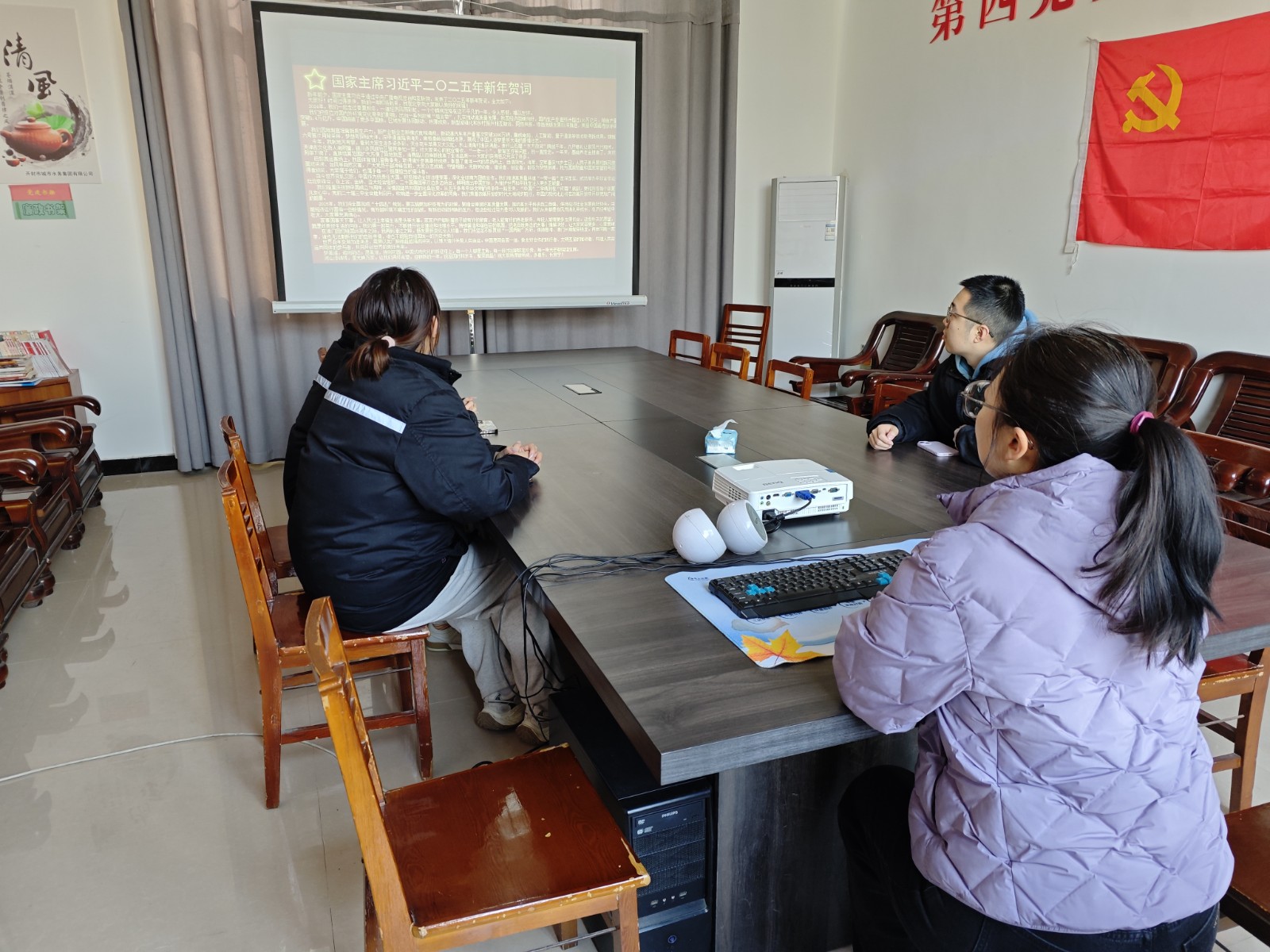 2025.2.26第四團(tuán)支部團(tuán)日活動 (2).jpg